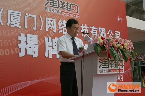 廈門市信息產(chǎn)業(yè)局副局長(zhǎng)劉冬林主持本次活動(dòng)