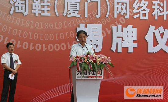 廈門市思明區(qū)人民政府黃嘉斌副區(qū)長(zhǎng)