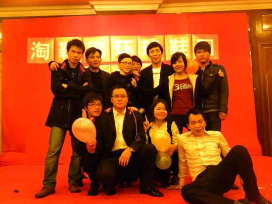 2010，你贏我贏